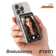 XView Vlog Selfie Monitor สําหรับ iPhone และ Androidแม่เหล็กไร้สายด้านหลังกล้องโทรศัพท์พร้อมช่วง 164