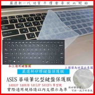 2pcs ASUS X409JP X409JB X415JP S412FA Keyboard Film Cover Protective
