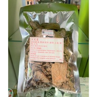 Yu Fu Rong 玉芙蓉 (38g) RM6.00 Exp Date: 02/09/2028