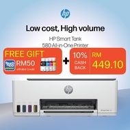 HP Printer Smart Ink Tank 580 WiFi / 520 USB All-in-One Printer - Print, Scan, Copy, WiFi Wireless