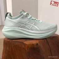 Gel-Nimbus 27 Men's Running Shoes P5XE YLZ9