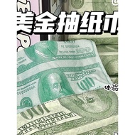 Dollar Draw Paper Creative Dollar Toilet Paper Funny Entertainment Paper Towel Dollar Paper Towel Mo