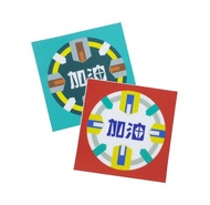 ( 加油 ) Li-good - 防水貼紙、行李箱貼紙 -NO.23