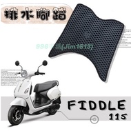 FIDDLE125 Foot Cushion fiddle115 FIDDLE Drainage Honeycomb Motorcycle