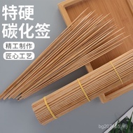 Skewer Bamboo Stick Bamboo Stick Bamboo Stick Disposable Stick Tea Wholesale Dedicated Guangxi Carbo