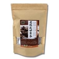 老陈皮甘草茶 | Mandarin Orange Peel Liquorice Tea 5g x 20