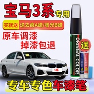 Ready Stock~Suitable for New BMW 3 Series Touch-Up Paint Pen GT Ore White Pearl White Black Car Paint Scratch Repair Point Paint Pen