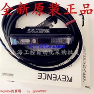 現貨基恩士KEYENCE光纖放大器FS-V11 V21R V31 P N18N N11N FS2-60