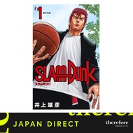 Slam Dunk [New Print Version] Manga (Japanese Text)