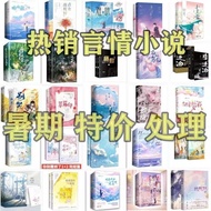 酸梅你别撒娇了娇嗔小豆蔻黑莲花攻略手册青春甜宠霸道小说任选7.20