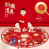 Yue Xiaoji Catch Week Props Full Set Gift Box Boys Girls Dragon Baby First Birthday Catch Week Decor