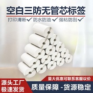 Kertas Terma Tanpa Tiub Stesen Cainiao 60x40 Kod Pickup Label Gudang Pasaraya Kod Bar