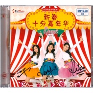 CNY Album Qiao Qian Jin Q-Genz 巧千金 新春十分嘉年华 CD 十周年 10th Anniversary 新年歌 Chinese New Year Songs