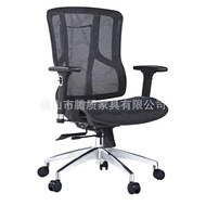 S/🔑Ergonomic Chair Metal Computer Chair Home Office Chair Modern Minimalist Student Seat Long Sitting Lifting Reclining
