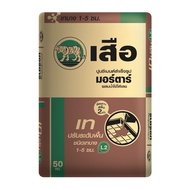 Sold In 5 10 Kg. L2 Floor Tape Tiger Brand Cement Model Mixed With Water Ready To Use.