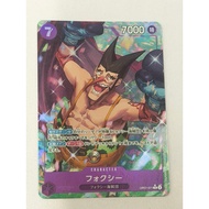 Japanese One Piece OPTCG OP07-071 | R | Foxy Parallel AA