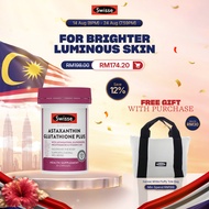 [Twin Pack] Swisse Ultiboost Astaxanthin Glutathione Plus 30 Caps