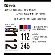 HOPAX Tsuruya N601 Digital Label Pack (6 Characters/Pack) (3 Colors Available Specifications: 42 * 9