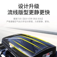 [ST]💘Car Roof Car Luggage Luggage Rack Cross Rail Universal Luggage Roof Box Ultra-Thin Car Luggage AZHU