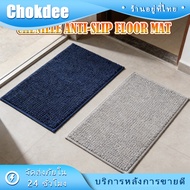Doormat 50*80CM Non-Slip Bathroom Soft And Comfortable On The Feet Texture Good Water Absorption Two