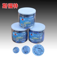 Sford Patch Car Inner Tube Cold Patch Patch Tire Patch Film Tire Vacuum Tube Patch 200 Pieces