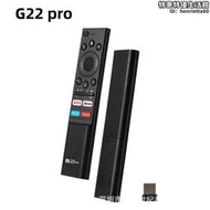 【人氣爆款】g22 pro語音遙控器電視 機頂盒 投影儀2.4g無線飛鼠remote