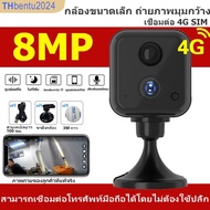 【เก็บเงินปลายทาง】กล้องวงจรปิดในร่ม V360 Pro 8MP หมุนได้ 360° ใช้ได้ทั้ง SIM 4G และ WiFi ภาพสีกลางคืน