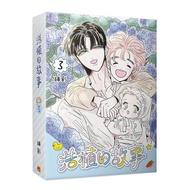 Haozhi's Story (3) (Green Color) Stepping Stone Shopping Network