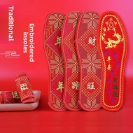 Chinese Style Embroidered Red Shoe Insoles for Men, Size 40, Soft Fabric Sweat Absorbent Pads, 25*8*