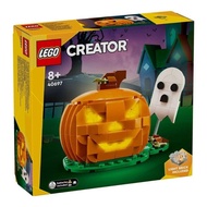 [BrickTime] LEGO Creator 40697 Halloween Pumpkin