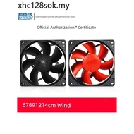 Overclocking Three Cyclone F82Y Chassis CPU Fan 8cm Cyclone F122 Power Fan 12cm 9CM Silent F72