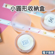 Jingchen D11 D110 D11S Label Sticker Storage Box Diffuser Buckle Essential Oil Portable Parts