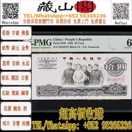 1965年第三版人民幣拾圓 紙幣，第一二三版人民幣 壹仟圓馬飲水 壹萬圓雙馬耕地 壹伍仟圓蒙古包 伍仟圓渭河橋 壹佰圓紅輪船 壹圓工農 小帆船 伍圓牧羊 拾元灌田和礦井 貳拾圓驢子與火車 臺佰圓工廠火
