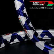 วงล้อ BIOT ลิขสิทธิ์แท้ 1.40-17 ลายเพชร สีน้ำเงิน ขอบเรียบ สีสด ทนทาน 1คู่ l PTM Racing