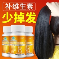 Multivitamin Tablets Hair Loss Nourishing Hair Multiple B Family Hair Loss Nourishing Hair Care Hair