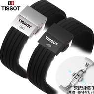 Tissot silicone band male 1853 criteria Du Luer force speedTiansuo Silicone Watch Strap Men1853Junya