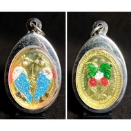 Thailand Amulet Salika