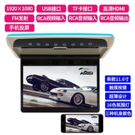 Elfa 20 Series 12 นิ้ว ทีวีรถยนต์ Android 4G ระบบบันเทิงหลังคาน้ำหนักเบา จอภาพ HDTV ความคมชัดสูง ระบ