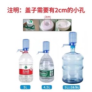 Drinking Water Pump Bottled Water Hand Pressure Mineral Water Manual Press Home Water Dispenser Bottled Water Automatic