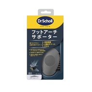 Dr.Scholl Foot Arch Supporter/24H Pain Relief/Plantar Fasciitis Care- Shipping from Japan -
