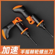 Non-Intermittent Hand Crank Speed-Up Ratchet Screwdriver Multi-Function Forward and Reverse Labor-Sa