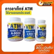 ATM Adhesive Latex A-9000