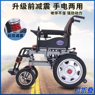 QDH/🥕QQ Wheelchair Electric Elderly Foldable Elderly Scooter Disabled Electric Wheelchair Automatic Intelligent Electric