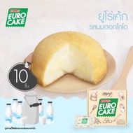 ยูโร่ ยูโร่เค้กรสนม EURO CAKE Hokkaido Milk 30g. กล่องละ10 ชิ้น