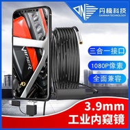3.9mm Three-in-One Industrial Endoscope Pipe Car Inspection Endoscope Mobile Phone Endoscope