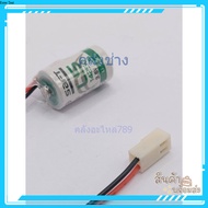 Very Fast Delivery Ls14250 3.6v er14250 Special White Jack Ls14250 Products Photographed From The Sh