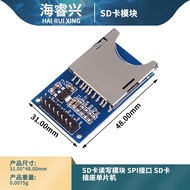 SD Card Reading Writing Module Microcontroller SD SPI Interface SD Card Socket SD Card Reading Writi