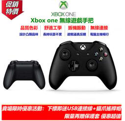 活動促銷 Xbox ones無線連接 原廠xbox無線控制器 遊戲手把 支援SteamXbox手把