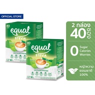[2 กล่อง] Equal Stevia 40 Sticks อิควล สตีเวีย ผลิตภัณฑ์ให้ความหวานแทนน้ำตาล กล่องละ 40 ซอง 2 กล่อง รวม 80 ซอง