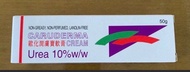 Caruderma Urea 10% w/w cream 50g 歐化潤膚寶軟膏 / 尿素霜 / 保濕護膚膏/護膚霜(與Baxter 及Axcel同樣效用)(對皮膚乾燥及主婦手等均有效用)